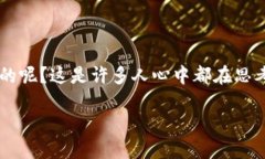 数字货币的投资吸引了越来越多的目光，但在众
