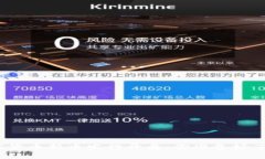 数字货币新币发行开盘：你准备好了吗？
