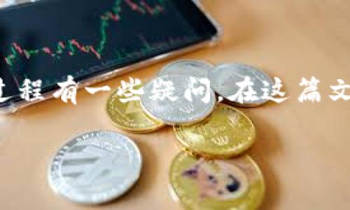 t p钱包的导入方式其实并不复杂，但由于不同用户的需求各异，大家可能会对这个过程有一些疑问。在这篇文章中，我们将详细介绍如何导入t p钱包，并带你了解一些实用的小技巧和注意事项。

如何简单快速地导入t p钱包？