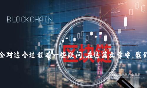 t p钱包的导入方式其实并不复杂，但由于不同用户的需求各异，大家可能会对这个过程有一些疑问。在这篇文章中，我们将详细介绍如何导入t p钱包，并带你了解一些实用的小技巧和注意事项。

如何简单快速地导入t p钱包？
