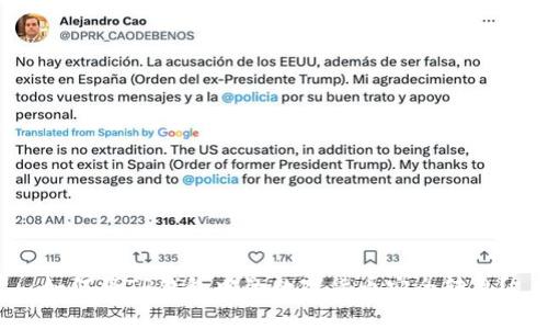 如何将TP钱包中的数字货币安全转出？