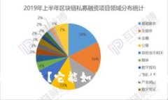 MDX T P钱包到底是什么？它能如何改变你的数字资