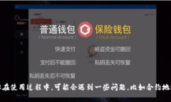 t p钱包是一款越来越受到用户青睐的数字钱包，