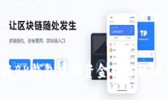 如何将BK钱包中的资金转移到TP钱包？