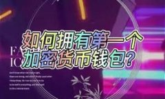 t p钱包无法兑换的问题，可能让很多用户感到困