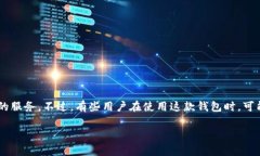 t p钱包是一款越来越受到广大用户青睐的电子钱