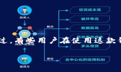 t p钱包是一款越来越受到广大用户青睐的电子钱包应用。无论是生活中常见的转账、支付，还是用于线上购物，t p钱包都能提供便捷的服务。不过，有些用户在使用这款钱包时，可能会遇到一些问题，比如怎么查询账户余额、交易记录等信息。那么，t p钱包到底如何查询呢？接下来，我们将逐步为大家解读这一问题。

t p钱包如何查询？步骤和技巧全解析！