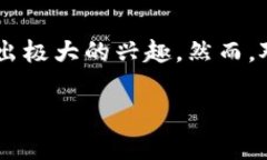 汇鑫数字货币基金是近年来在投资领域受到广泛