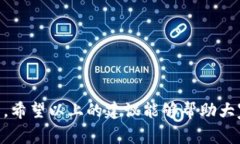   我的TP钱包为什么会出现TIP现象？ /  guanjianci