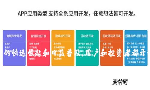 数字货币 指的是以数字或电子形式存在的货币，通常基于区块链技术，比如比特币、以太坊等。但随着数字货币的快速崛起和日益普及，用户和投资者都开始面临越来越多的压力。那么，这些压力究竟来源于哪里？我们应该如何应对？让我们来深入探讨一下这个话题。

数字货币面临的压力究竟是什么？