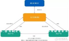 挖矿钱包注册以太坊是一个热门话题，许多人渴