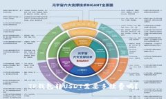 TP钱包转USDT需要手续费吗？