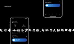 创建以太坊钱包的运算是一个重要且复杂的话题