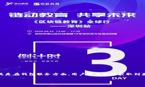 以太坊钱包官网预测是一个令人关注的话题，随着以太坊（Ethereum）和区块链技术的快速发展，越来越多的人开始关注加密货币投资。尤其是在钱包服务方面，用户希望能够获取到最新的信息和预测。那么，这是否意味着我们需要对以太坊钱包的未来发展进行一次深入的剖析呢？在下面的内容中，我们将会探讨这个问题。

以太坊钱包未来发展趋势与预测：你准备好了吗？