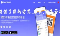 怎么用数字货币买卖黄金是一个越来越流行的话
