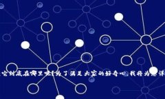 数字货币生态谷是个越来越热门的话题，很多人