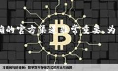 以太坊钱包官网地址在哪里这个问题可能是许多