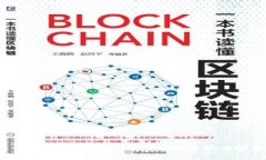 数字货币区：如何在这个新兴市场中抓住投资机