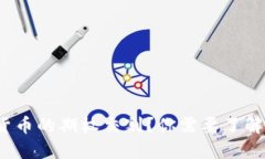 什么是数字货币的期权交割？你需要了解哪些关