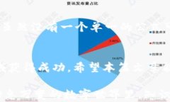   数字货币的价值究竟是如何估算的？/  关键词