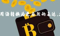 思考一个符合大众和，以关键词为基础，设计引