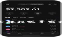 小狐狸钱包（MetaMask）是一个非常流行的以太坊钱