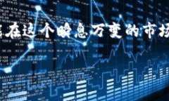 关于以太坊钱包及其签到送活动的信息引言在区
