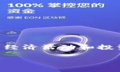 恒宝数字货币收入 确实是一个值得探讨的话题，