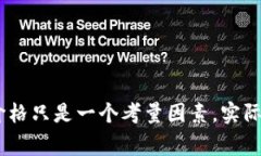 TP钱包和MI钱包是两款比较受欢迎的数字货币钱包