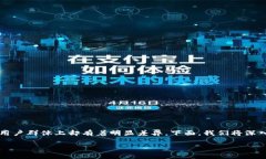 TP钱包和HT钱包都是数字资产管理的重要工具，但