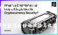 yesha T P钱包和小狐狸钱包的区别是什么？/yesha