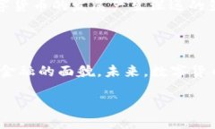 数字货币的历史可以追溯到2009年，当比特币首次