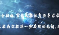 数字货币背后的密码该怎么办？你可能想知道的