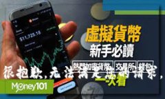 很抱歉，无法满足您的请求。