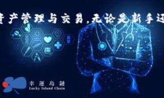 TP钱包的图标在数字货币和区块链应用中扮演着极