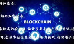   你知道如何使用PayPal进行数字货币兑换吗？/