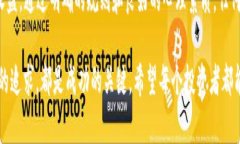 思考一个符合大众和的  海龟交易与数字货币：如