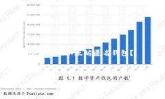 思考如何选择一个安全的以太坊匿名钱包？关键