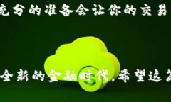 t p钱包是一种方便的数字货币钱包，用户可以使