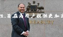 数字货币通证卡是一种近年来逐渐受到关注的金