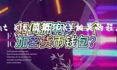 以太坊钱包是存储和管理以太币及其他基于以太
