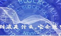 数字货币AlR：它到底是什么，它会改变我们的生