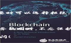 手机上怎么装TP钱包插件是许多用户所关心的问题