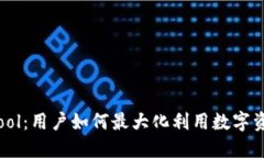 TP钱包Cointool：用户如何最大化利用数字资产管理