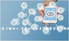 引导与概述在这个迅速发展的数字经济时代，*