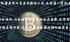 数字货币会被抓吗？这是一个耐人寻味的问题，