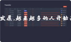 数字货币的运作机理是一个广泛而复杂的主题，