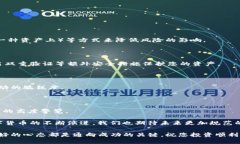 金融数字货币交易规则，这是一个令人感到兴奋