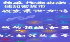   数字货币投资真的值得吗？ /  guanjianci 数字货币