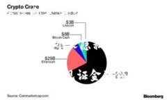 中央货币数字（Central Bank Digital Currency，简称CB